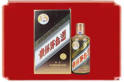 龙山区烟酒回收彩釉茅台酒.jpg