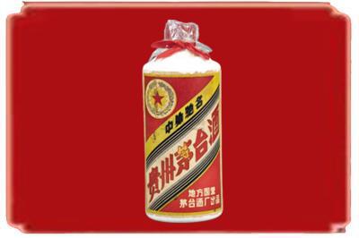 龙山区烟酒回收地方国营茅台酒.jpg
